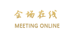 武汉莱斯国际酒店
